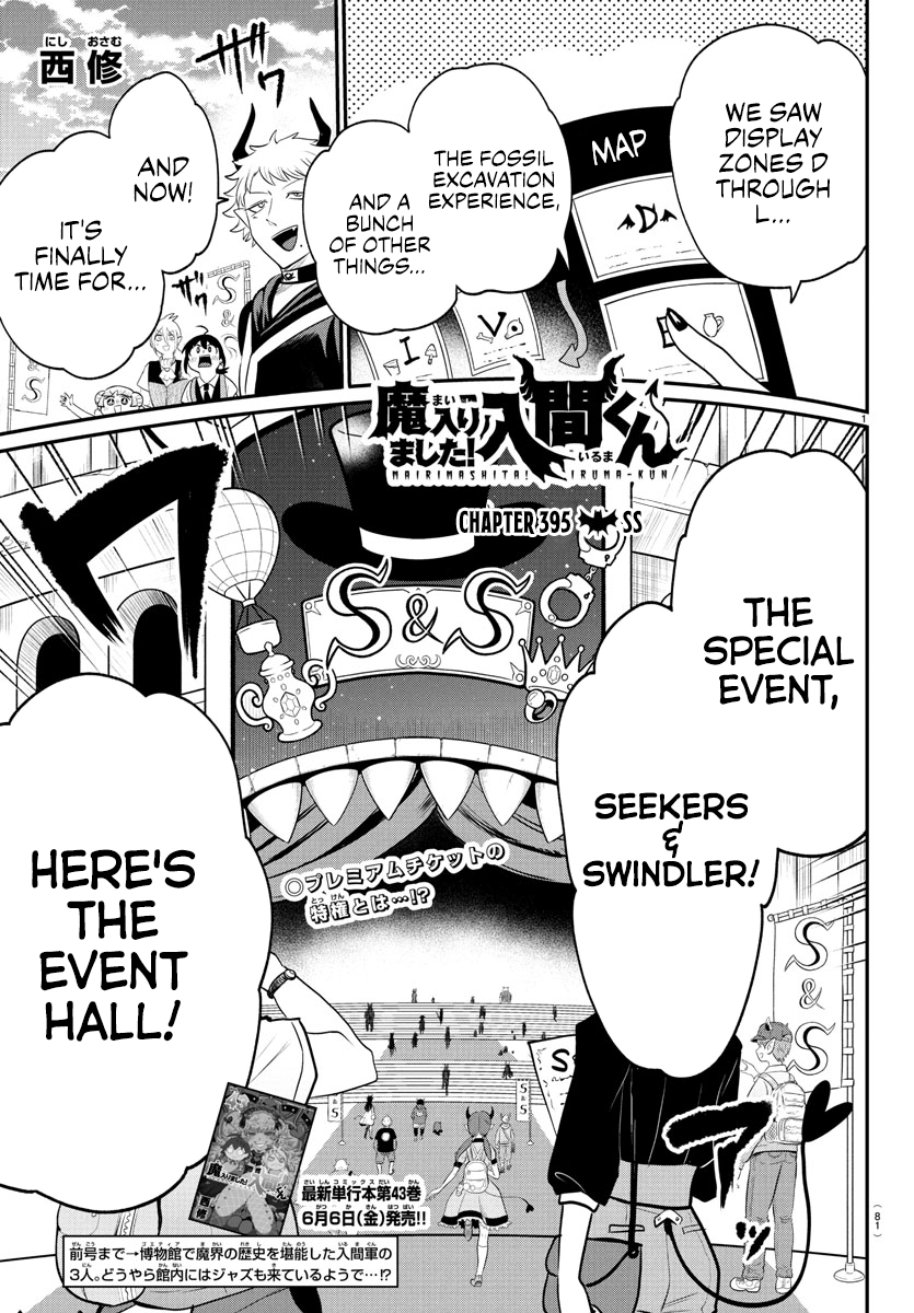 Mairimashita! Iruma-kun Chapter 395 1